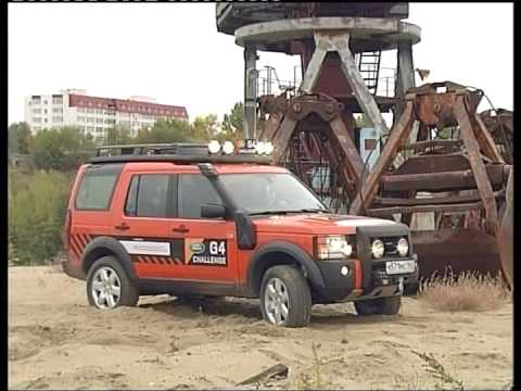 тест Land Rover Discovery G4