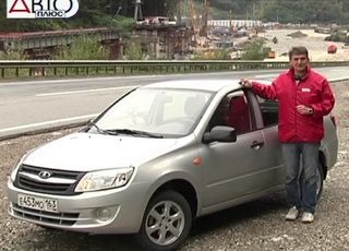  наши тесты авто плюс ваз-21111