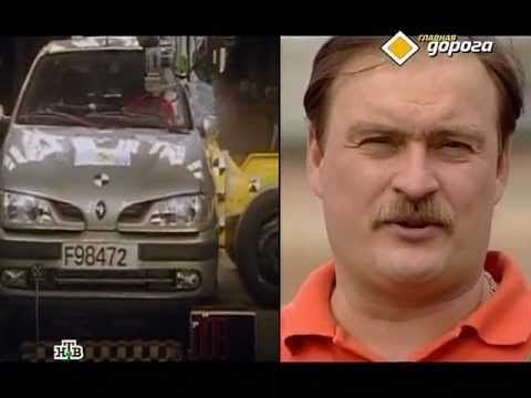  нтв главная дорога тест драйв меган 2