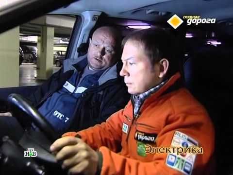  тест-драйв автомобилей главная дорога