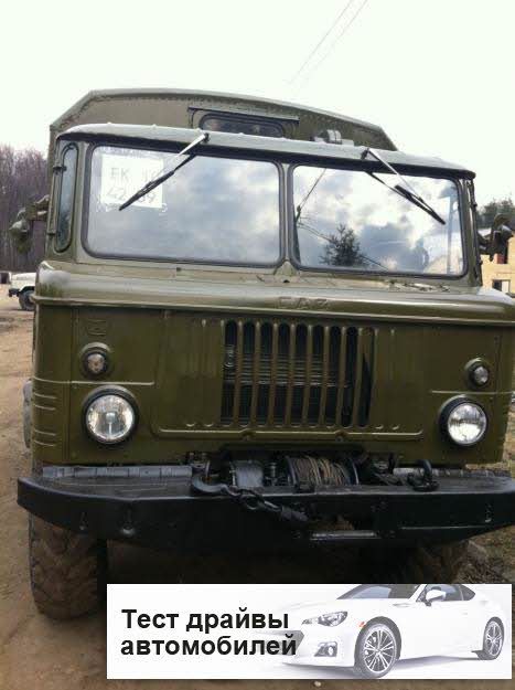  видео тест драйв газ 66