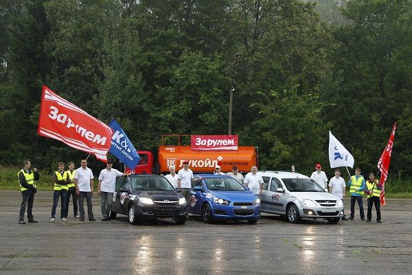  журнал за рулем тест драйф