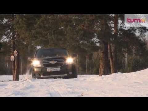  шевроле орландо тест драйв видео