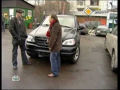  видео тест драйв мл 320